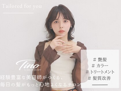 ティノ バイ ソーエン ヘッドライト 札幌店(Tino by soen HEADLIGHT)の写真
