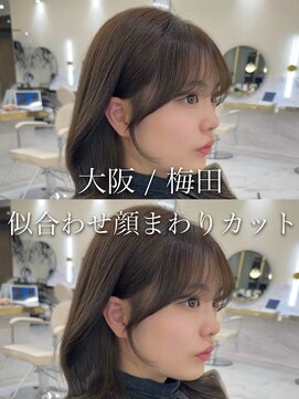 シェノン サントル(CHAINON CENTRE) お顔周りカットで差がつく＊小顔にみせる韓国風レイヤーカット