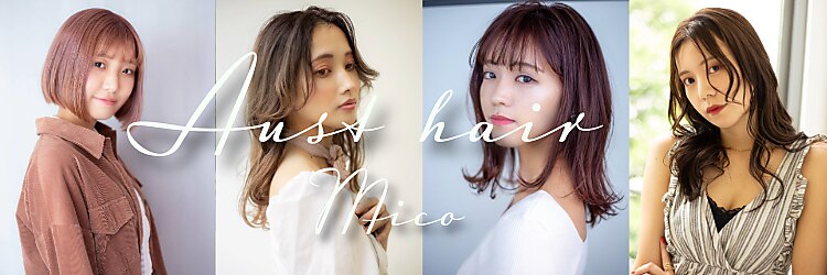 オーストヘアー ミコ(Aust hair Mico)のサロンヘッダー