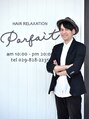 ヘア リラクゼーション パルフェ(Hair Relaxation Parfait) 林田 裕二