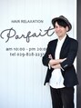 ヘア リラクゼーション パルフェ(Hair Relaxation Parfait) 林田 裕二