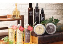 ご自宅で使えるシャンプー・ヘアマスクでOggi ottoの持続性をより高めるアイテム☆ALL￥3780