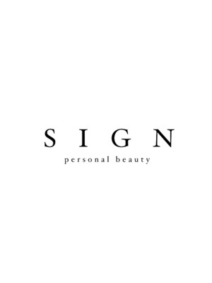 サイン パーソナルビューティー(SIGN Personal beauty)