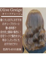 ジーナ 銀座(Zina)&nbsp;髪質改善＊マロンベージュ＊20代30代40代＊かきあげ【Zina銀座】