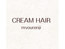 クリーム ヘアー(CREAM HAIR)の雰囲気（定休日毎週火曜日、第2、第4月曜日）