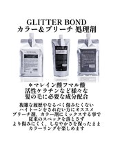 【GLITTER BOND】業界最高品質、毛髪ケア剤でお客様の髪に負担少なくカラーを彩ります 三ノ宮/元町/カラー