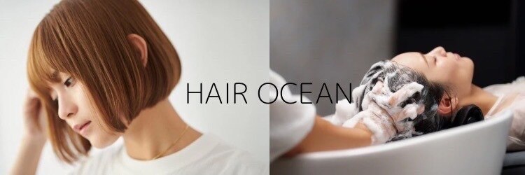 ヘアー オーシャン(HAIR OCEAN)のサロンヘッダー