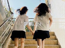 学生さんが通いやすい＆メンテプランをご用意★ 津田沼/船橋/美容室/バイカルテ/イヤリングカラー/インナー