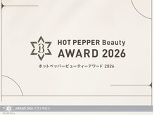 フォームフォローズファンクション 本郷(FORM FOLLOWS FUNCTION)の雰囲気(Hot Pepper Beauty SILVER Prize2026年受賞店)