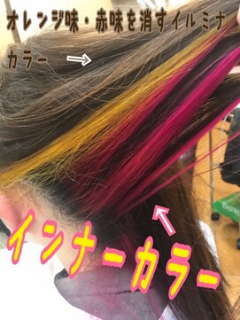 ビューテ(BIEUTE) 2色インナー