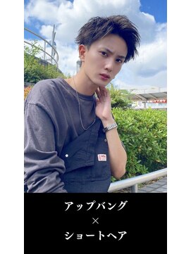 ボヌール 梅田(Bonheur) アップバング