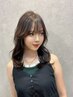 【迷ったらこちら】韓国風カット＋カラー+1stepトリートメント/銀座