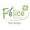 フェリーチェ(Felice)のお店ロゴ