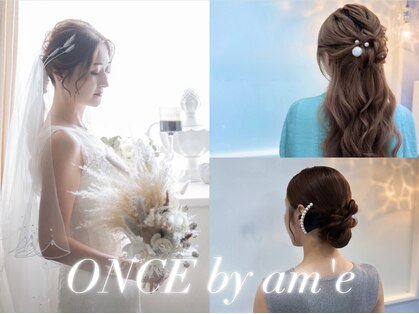 ワンス バイ エメ(ONCE by am'e)の写真