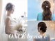 ワンス バイ エメ(ONCE by am'e)の写真