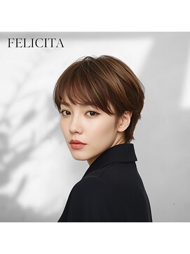 フェリシータジール(FELICITA ZEAL) 【FELICITA STYLE】