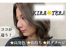☆流行り＋顔型似合わせ☆grand age のオススメ【キラテラカラー&ヘアスタイル】をご紹介