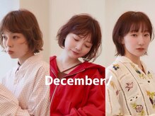 ディッセンバー 伊勢崎(December)