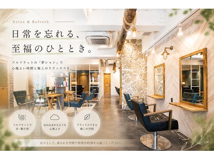 オーブ ヘアー アズール 吉祥寺店(AUBE HAIR azul)の写真
