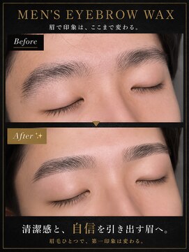 ブラッシュ バイ フォルテ 静岡 草薙店(Brush by FORTE) 美眉で垢抜け！
