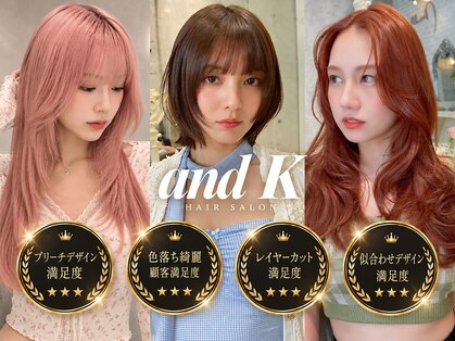 アンドケー 那覇おもろまち店(and K)の写真