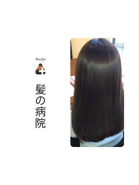 ブルーフィン シセロ(Blue Fin cicero) 質感調整コントロール20代30代40代艶々さらさらストレート
