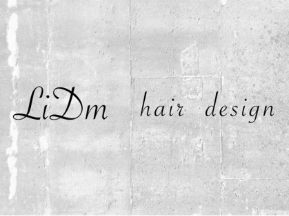 リドムヘアデザイン(LiDm hair design)の写真
