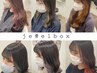 【新規限定】インナーカラー《イルミナカラー&ブリーチ込》→9800