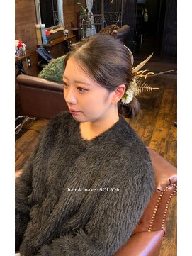 ソラティオ(SOLA'tio) 艶ありまとめ髪