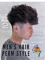 スカイ(SKY)&nbsp;ツイスパ/波巻き/眉毛/バーバー/ニュアンスパーマ/ブリーチ