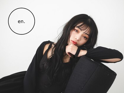 エン(en.)の写真