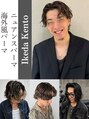 ブラッシュ バイ フォルテ 静岡 草薙店(Brush by FORTE)&nbsp;池田 健人