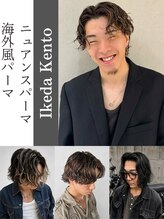 ブラッシュ バイ フォルテ 静岡 草薙店(Brush by FORTE) 池田 健人