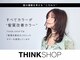シンクショップ 難波(THINK SHOP)の写真