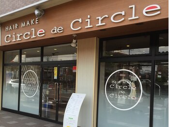 Circle de Circle 野木店 【サークルサークル】