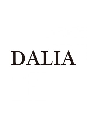 ダリア(DALIA)