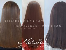 ナチュラル コレット(Natural collet)