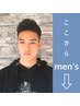 ↓【メンズ限定クーポン】↓