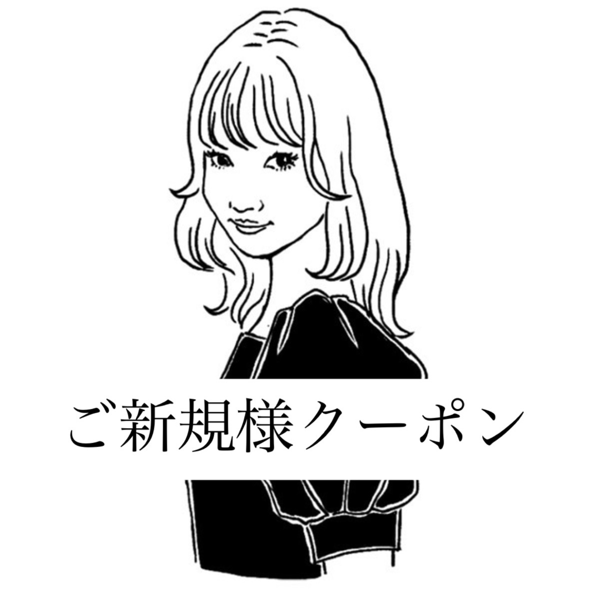 【11/30 12/3 12/4 3日間限定クーポン】カット＋カラー11000円レイヤーカット