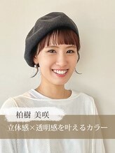 ノノリリ(NONORIRI) 柏樹 美咲