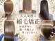 シープ(Sheep)の写真