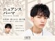 アース 湘南台店(HAIR&MAKE EARTH)の写真