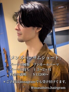 ディータ(Dita) 大人男子のハンサムショートin大宮メンズカットパーマ美容室