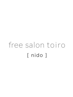 フリーサロントイロ ニド(free salon toiro nido)