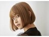 【期間限定】＊　似合わせカット＋うるつやカラー　＊