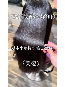 エノア 青山(ENORE) 髪質改善/縮毛矯正/美髪/艶髪/弱酸性縮毛矯正/美髪ストレート