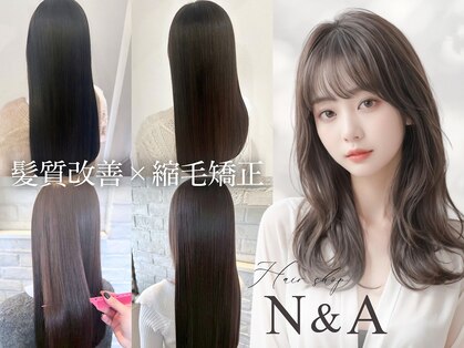 エヌアンドエー 春日部東口店(hair shop N&A)の写真