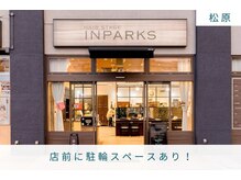 獨協大学前駅徒歩1分！駅近で便利