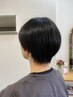 【縮毛矯正ほどじゃない、うねり・広がる髪に】髪質改善TMとカット￥18000~