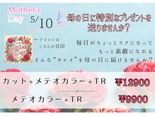 美容室 グリリ(guriri)